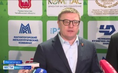 Школьники представили экологические проекты на всероссийском форуме в Магнитогорске