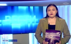 Утро России Калмыкия 01.10.2026