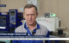 Отечественные тест-полоски для измерения уровня глюкозы в крови в ближайшее время поступят в аптеки Прибайкалья