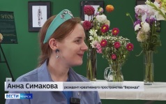 Корреспондент ГТРК «Курск» узнала, как справиться с осенней хандрой