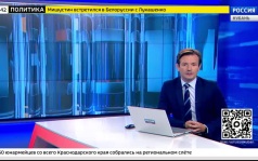 Эфир от 02.10.2026 (17:30)