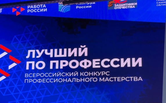 Волгоградский ветеран СВО стал участником финала конкурса "Лучший по профессии"