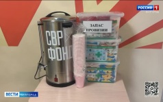 В Белгороде начали готовить пункты обогрева к предстоящей зиме
