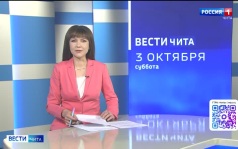 Эфир от 03.10.2026 (08:00)