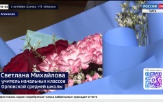 Эфир от 03.10.2026 (14:00)