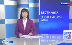Эфир от 03.10.2026 (14:30)