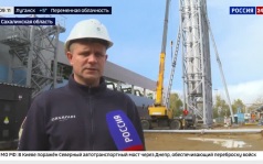 В рамках модернизации ЖКХ на Сахалине строят 14 газовых котельных