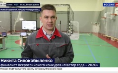 семенюк