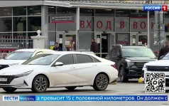 Эфир от 02.10.2026 (21:10)