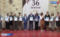 35 лет исполнилось 36-й школе. Отметили по-семейному