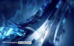 «Местное время. Воскресенье». Вода ушла и пришла: оба раза с последствиями. Медведи и люди