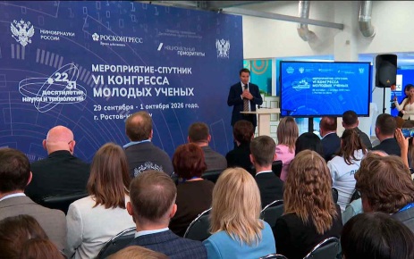 Эфир от 03.10.2026 (20:50)