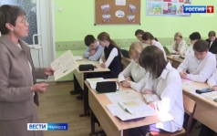 День учителя: не просто дата в календаре
