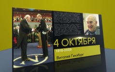 4 октября 2026
