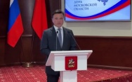 Губернатор Подмосковья Андрей Воробьев поздравил жителей Московской области с днем региона