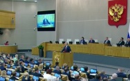 Новый созыв Госдумы, бюджет страны и кадровые решения