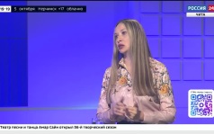 Руководитель Департамента по делам молодежи Забайкальского края Ольга Перова