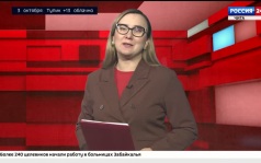 Эфир от 02.10.2026