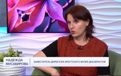 Эфир от 05.10.2026