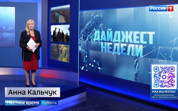 Рабочая поездка Губернатора на север, инспекция строительства школ, Шантары очаровали блогеров КНР