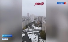 Ранний снег на Урале и необычное сияние над Ямалом