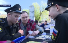 Интеллектуальный павильон «Семь сопок» во Владивостоке отметил пятилетие