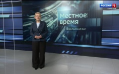«Местное время. Воскресенье». 04.10.2026