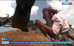 В Йемене правительственные войска отвоевали район у хуситов рядом с Баб-эль-Мандебским проливом