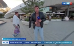 Винный город "Белый мыс" в Геленджике: культурные открытия и гастрономические чудеса