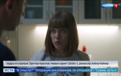 "Доктор Краснов": тайны больницы и борьба за доверие