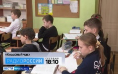 Эфир от 05.10.2026 (11:30)
