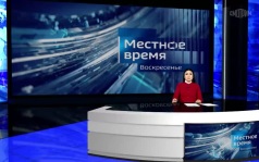 Вести недели. Калмыкия (2026)