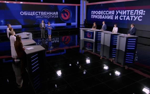 Профессия учителя: призвание и статус. Эфир от 06.10.2026