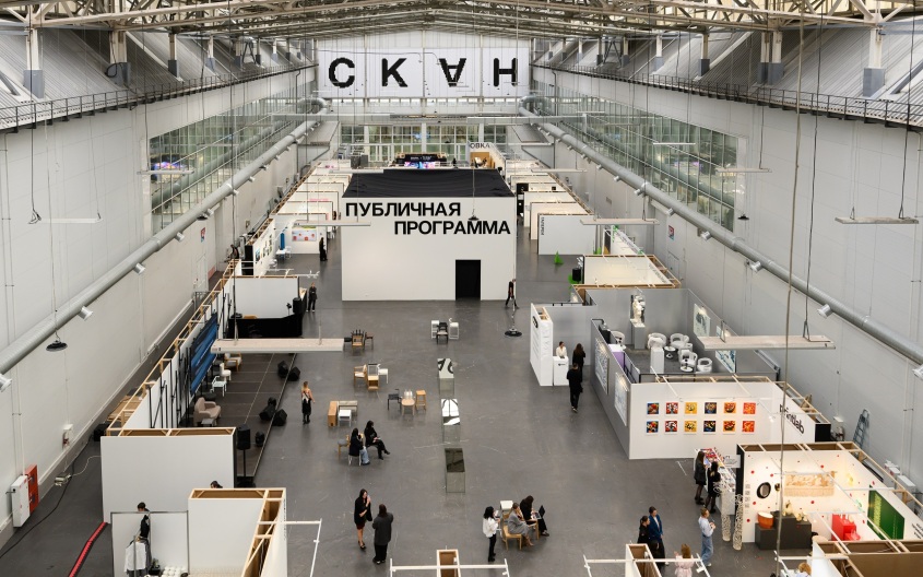 Ярмарка современного искусства СКАН прошла в Красноярске