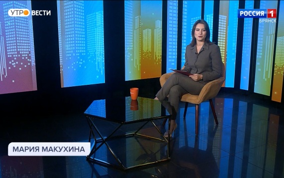 "Утро России. Брянск"