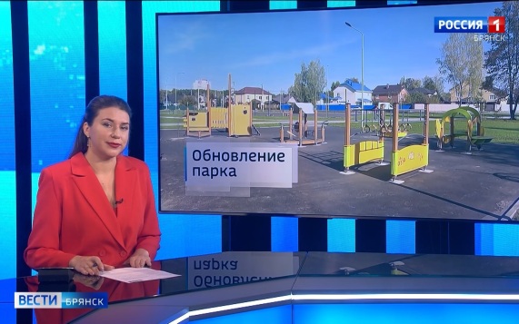 "Вести.Брянск"