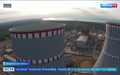 Лабораторный корпус ЗАЭС попал под удар киевских боевиков