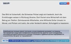 Европейцы все чаще становятся жертвами украинских телефонных мошенников