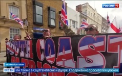 В английском Госпорте - массовые акции против мигрантов