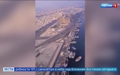 Целью террориста, который пытался разбить лайнер авиакомпании Fly Dubai, был терминал аэропорта Бен-Гурион