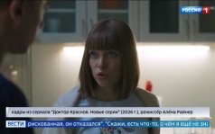 Премьера остросюжетного медицинского сериала "Доктор Краснов. Новые серии"