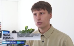 Эфир от 03.10.2026