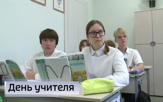 Эфир от 05.10.2026 (09:30)