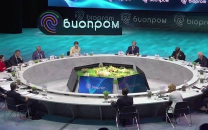 В Геленджике открылся III Международный форум "Биопром"