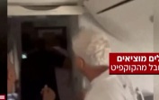 Второй пилот Flydubai может быть осужден на смерть за попытку теракта в рейсе в Тель-Авив