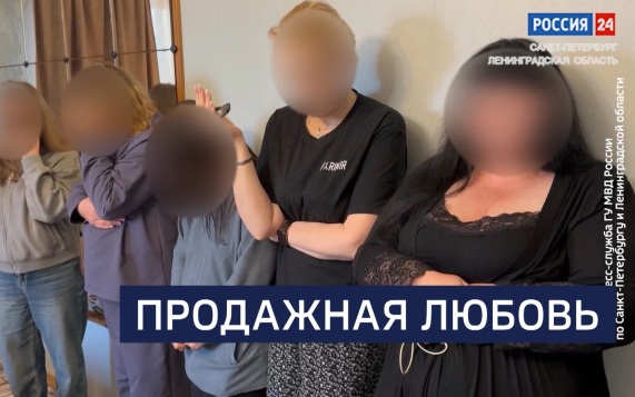 Эфир от 05.10.2026