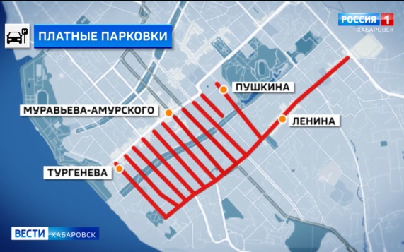 «Главное – не превращать в стоянку»: платные парковки в центре должны разгрузить улицы Хабаровска