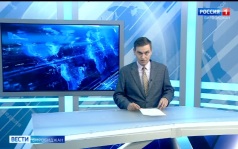 Вести-Биробиджан 05.10.2026