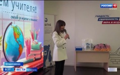 Эфир от 06.10.2026
