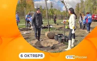 Эфир от 06.10.2026